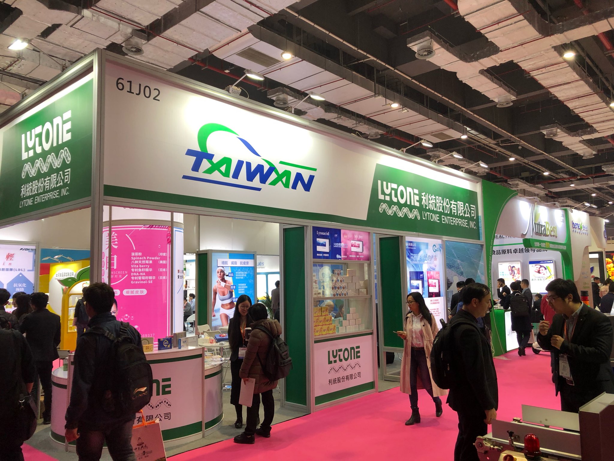 中國國際食品添加劑和配料展覽會Food Ingredients China 2024 展覽資訊 辰龍國際