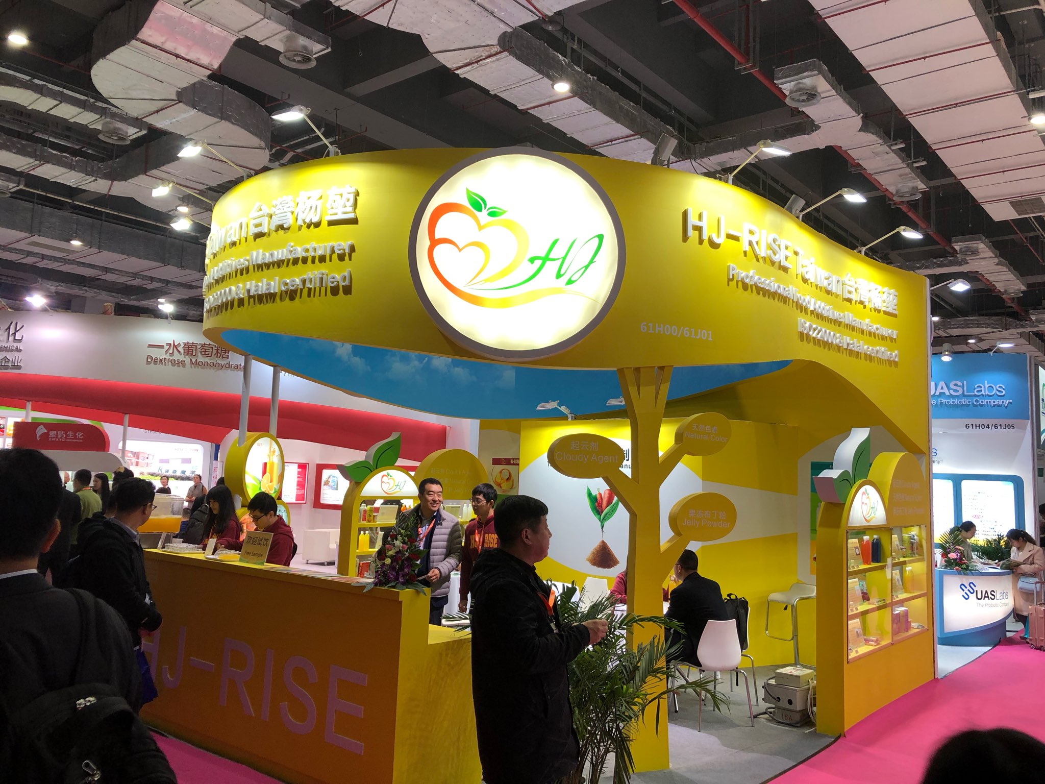 中國國際食品添加劑和配料展覽會Food Ingredients China 2024 展覽資訊 辰龍國際